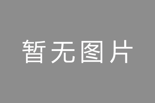 宁波江东区按揭车抵押贷款哪里靠谱